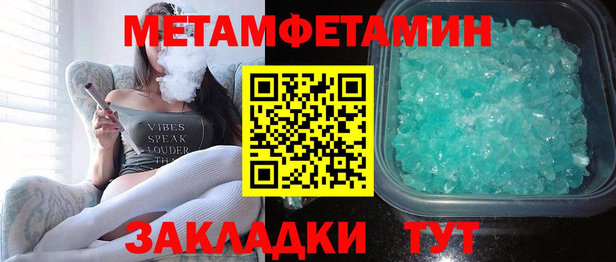 Амфетамин  Amphetamine  Вход с VPN  Брянск  Amphetamine 98% 