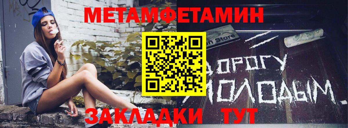 Амфетамин 98% Брянск