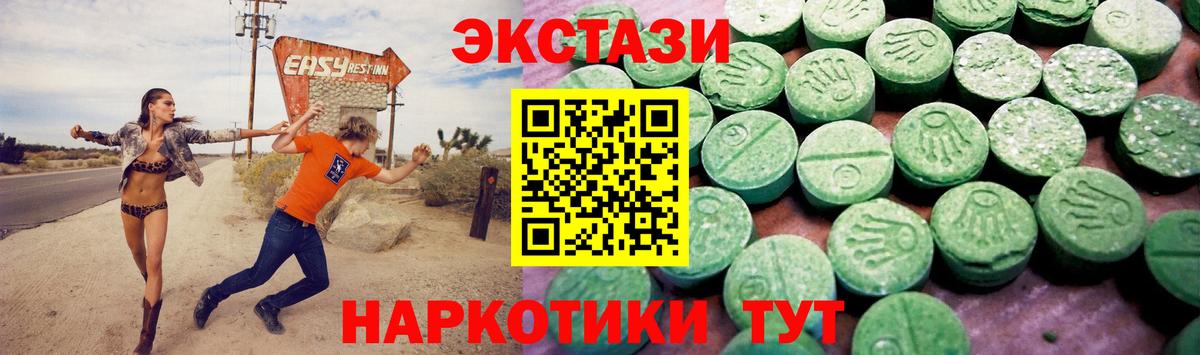 МДМА  ЭКСТАЗИ  ГАШ  Амфетамин кристаллы  КОКАИН  Меф  Брянск  A PVP СК кристаллы  МАРИХУАНА  Вход с VPN  Меф МЯУ МЯУ  