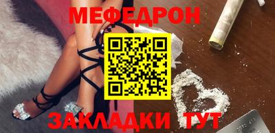 альфа пвп Аргун