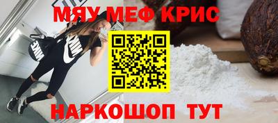 кокаин перу Апшеронск