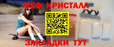 прущие крисы Пенза