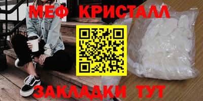 альфа пвп Аргун