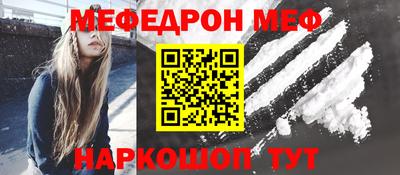 альфа пвп Аргун