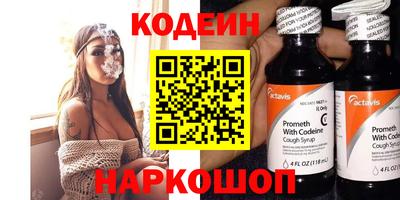 альфа пвп Аргун