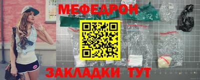 кокаин перу Апшеронск
