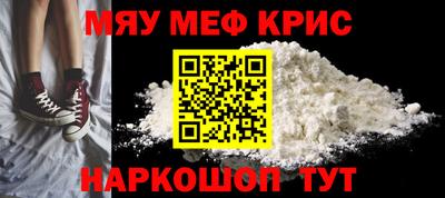 кокаин перу Апшеронск