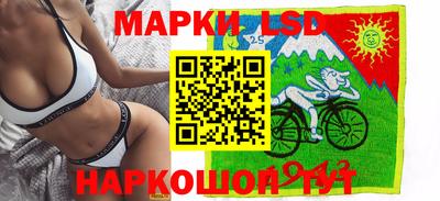 стафф Первоуральск