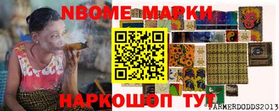 альфа пвп Аргун