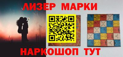 кокаин перу Апшеронск