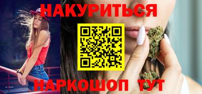 кокаин перу Апшеронск