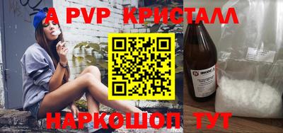 кокаин перу Апшеронск