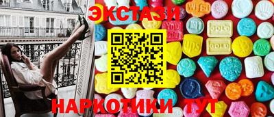 кокаин перу Апшеронск
