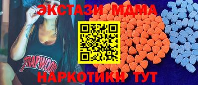 кокаин перу Апшеронск