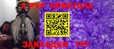 кокаин перу Апшеронск