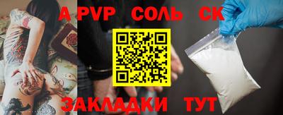 гашиш Партизанск