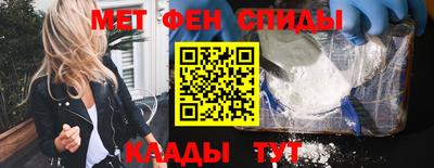 альфа пвп Аргун