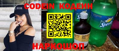 кокаин перу Апшеронск