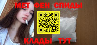 альфа пвп Аргун
