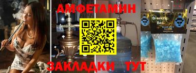 альфа пвп Аргун