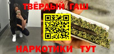 альфа пвп Аргун