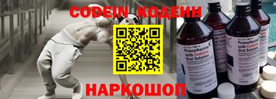 альфа пвп Аргун