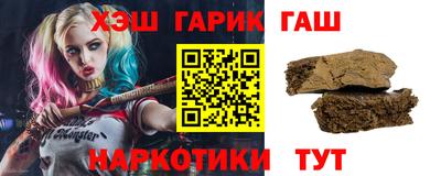 альфа пвп Аргун