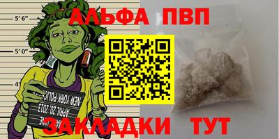 кокаин перу Апшеронск