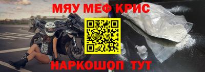 кокаин перу Апшеронск