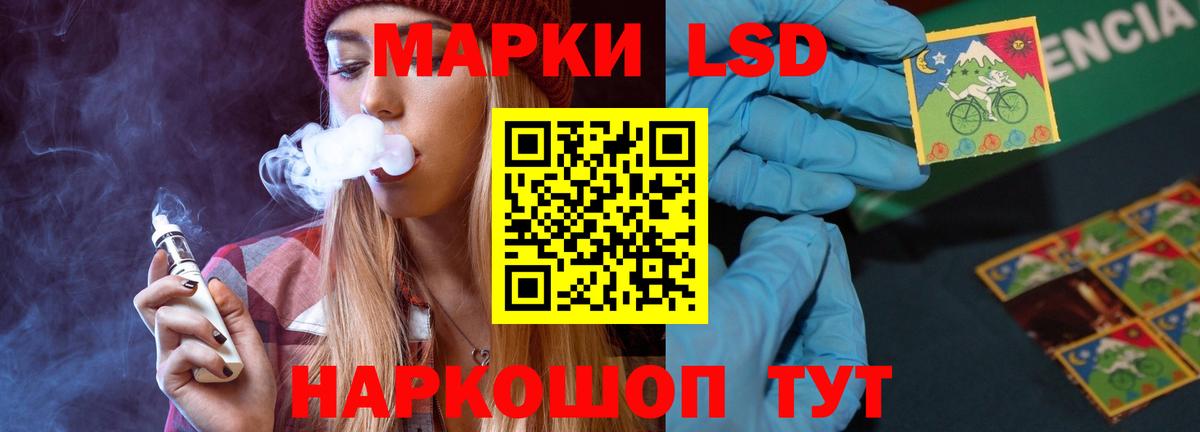 LSD-25 экстази  Вход с VPN  Брянск  ЛСД экстази кислота 