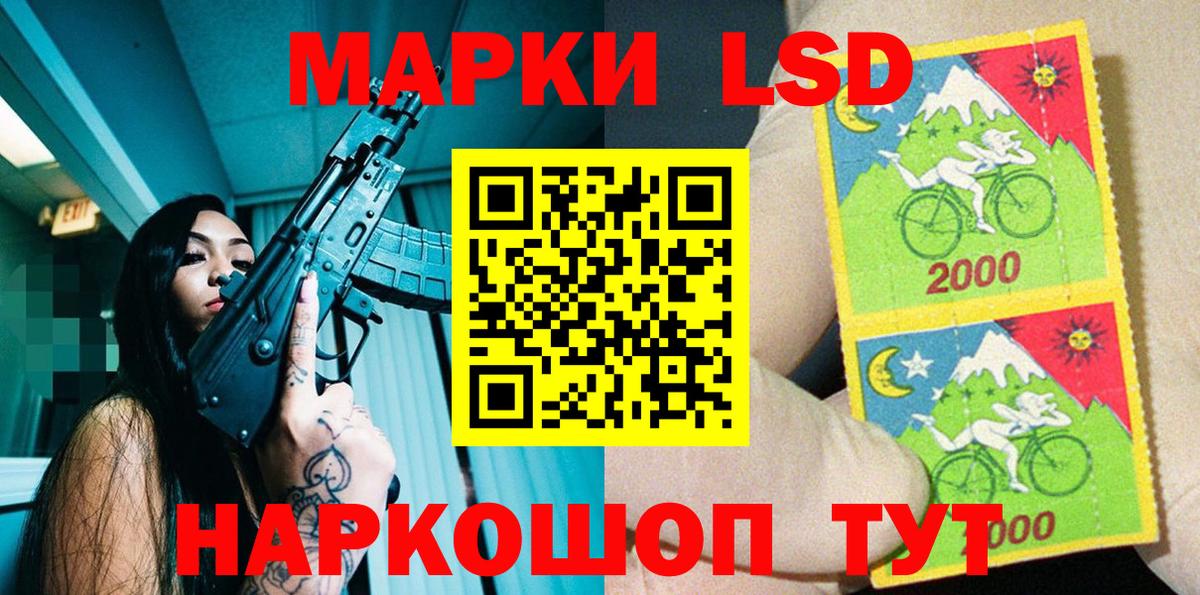 Марки 25I-NBOMe 1,5мг Брянск
