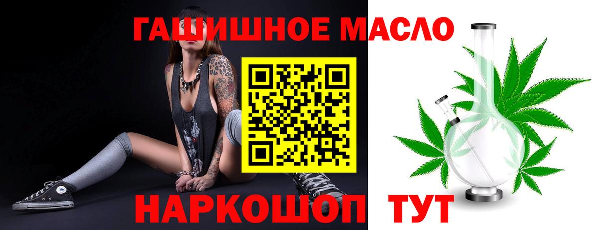 Дистиллят ТГК вейп Брянск