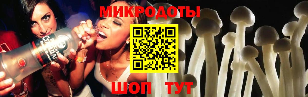 Галлюциногенные грибы прущие грибы  Вход с VPN  Брянск 