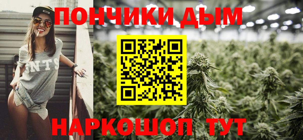 МАРИХУАНА LSD WEED Брянск